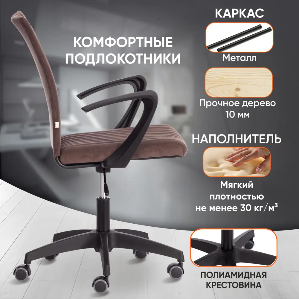 Фото 2 Офисное кресло Tetchair Spark 44x92x45 см ткань цвет черный Фото 2 Офисное кресло Tetchair Spark 44x92x45 см ткань цвет черный