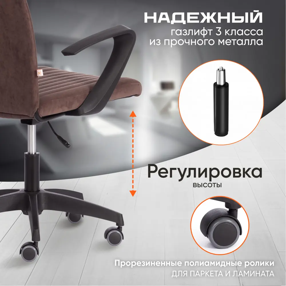 Фото 3 Офисное кресло Tetchair Spark 44x92x45 см ткань цвет черный Фото 3 Офисное кресло Tetchair Spark 44x92x45 см ткань цвет черный