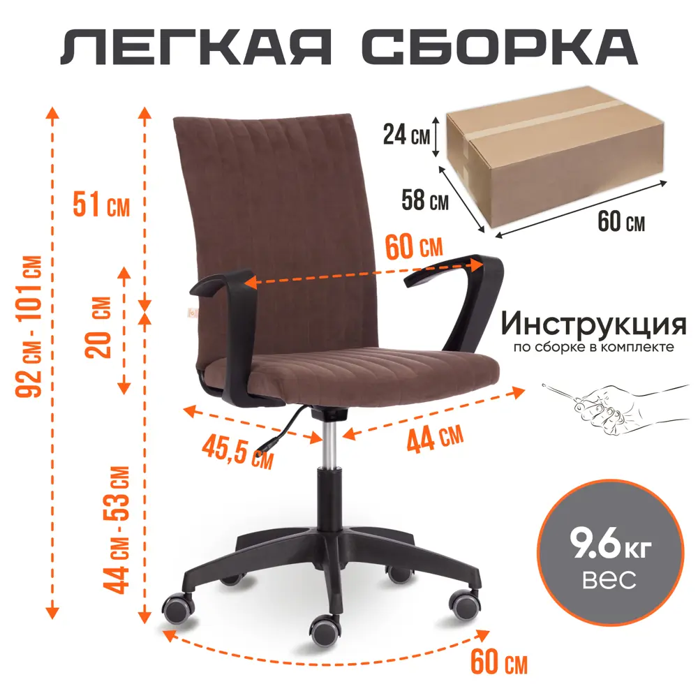 Фото 7 Офисное кресло Tetchair Spark 44x92x45 см ткань цвет черный Фото 7 Офисное кресло Tetchair Spark 44x92x45 см ткань цвет черный