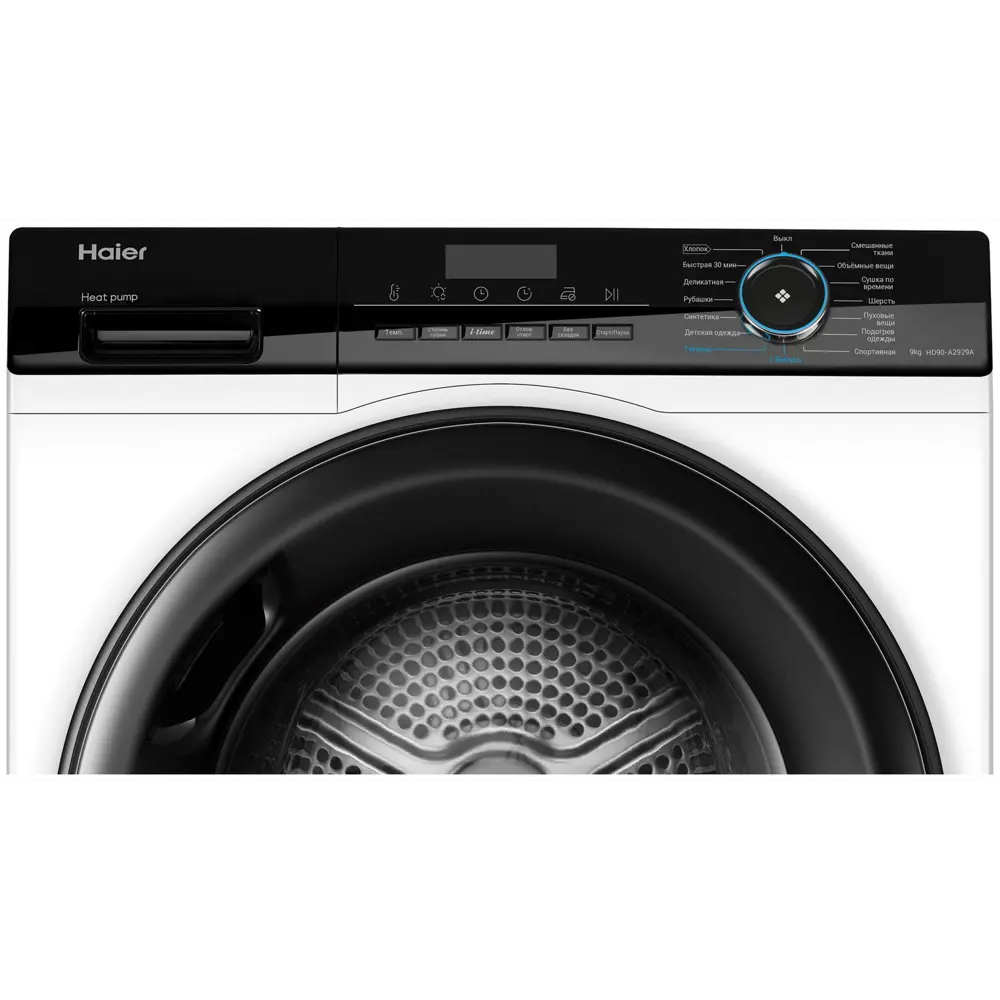 Фото 2 Сушильная машина Haier HD90-A2929A 59.50-84.50-60 см 9 кг цвет белый Фото 2 Сушильная машина Haier HD90-A2929A 59.50-84.50-60 см 9 кг цвет белый