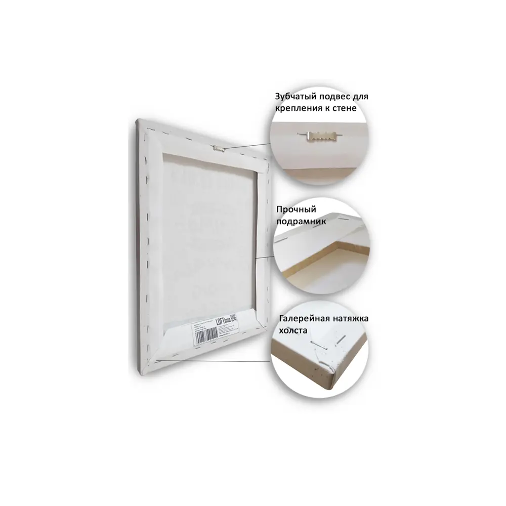 Фото 7 Картина Loftime Абстракция горы 60x100 см