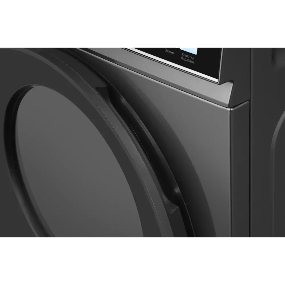 Фото 10 Стиральная машина с сушкой Weissgauff Wmd 59211 touch inverter deep grey 59.5x85x52 см 10.5 кг цвет темно-серый Фото 10 Стиральная машина с сушкой Weissgauff Wmd 59211 touch inverter deep grey 59.5x85x52 см 10.5 кг цвет темно-серый