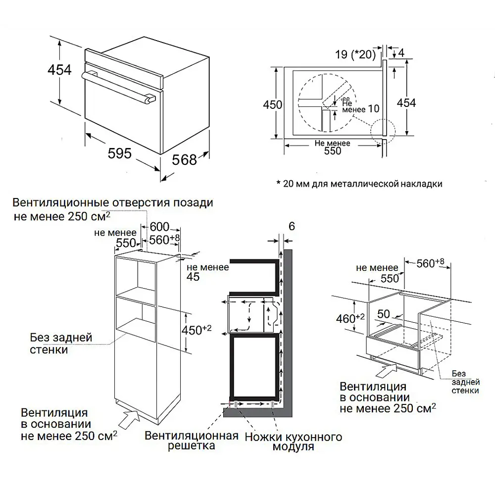Фото 13 Встраиваемый духовой шкаф Weissgauff 459 PDB Black Edition 59.5х45.4х56.8 см цвет черный Фото 13 Встраиваемый духовой шкаф Weissgauff 459 PDB Black Edition 59.5х45.4х56.8 см цвет черный