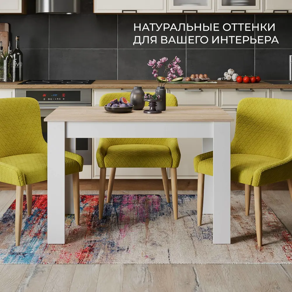 Фото 8 Кухонный стол Трия Промо Т2 110x73.5x110 см прямоугольник ДСП цвет дуб сонома белый Фото 8 Кухонный стол Трия Промо Т2 110x73.5x110 см прямоугольник ДСП цвет дуб сонома белый