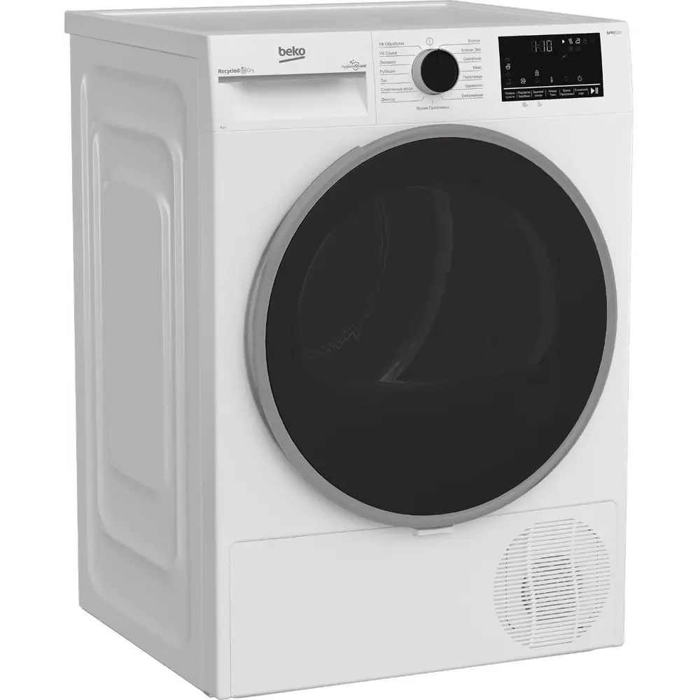 Фото 5 Сушильная машина Beko B3T47239 белый 59.70-84.60-54.30 см 7 кг цвет белый Фото 5 Сушильная машина Beko B3T47239 белый 59.70-84.60-54.30 см 7 кг цвет белый