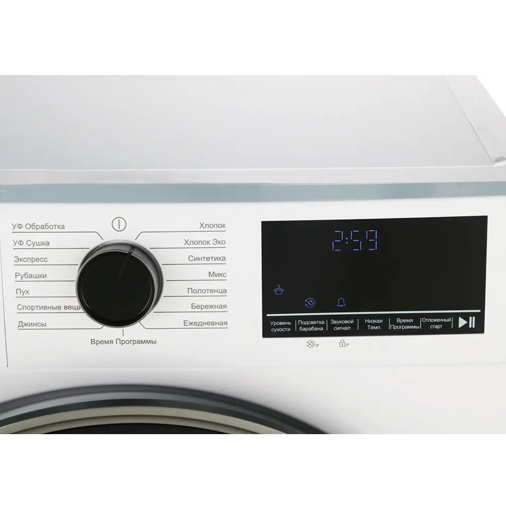 Фото 6 Сушильная машина Beko B3T47239 белый 59.70-84.60-54.30 см 7 кг цвет белый Фото 6 Сушильная машина Beko B3T47239 белый 59.70-84.60-54.30 см 7 кг цвет белый