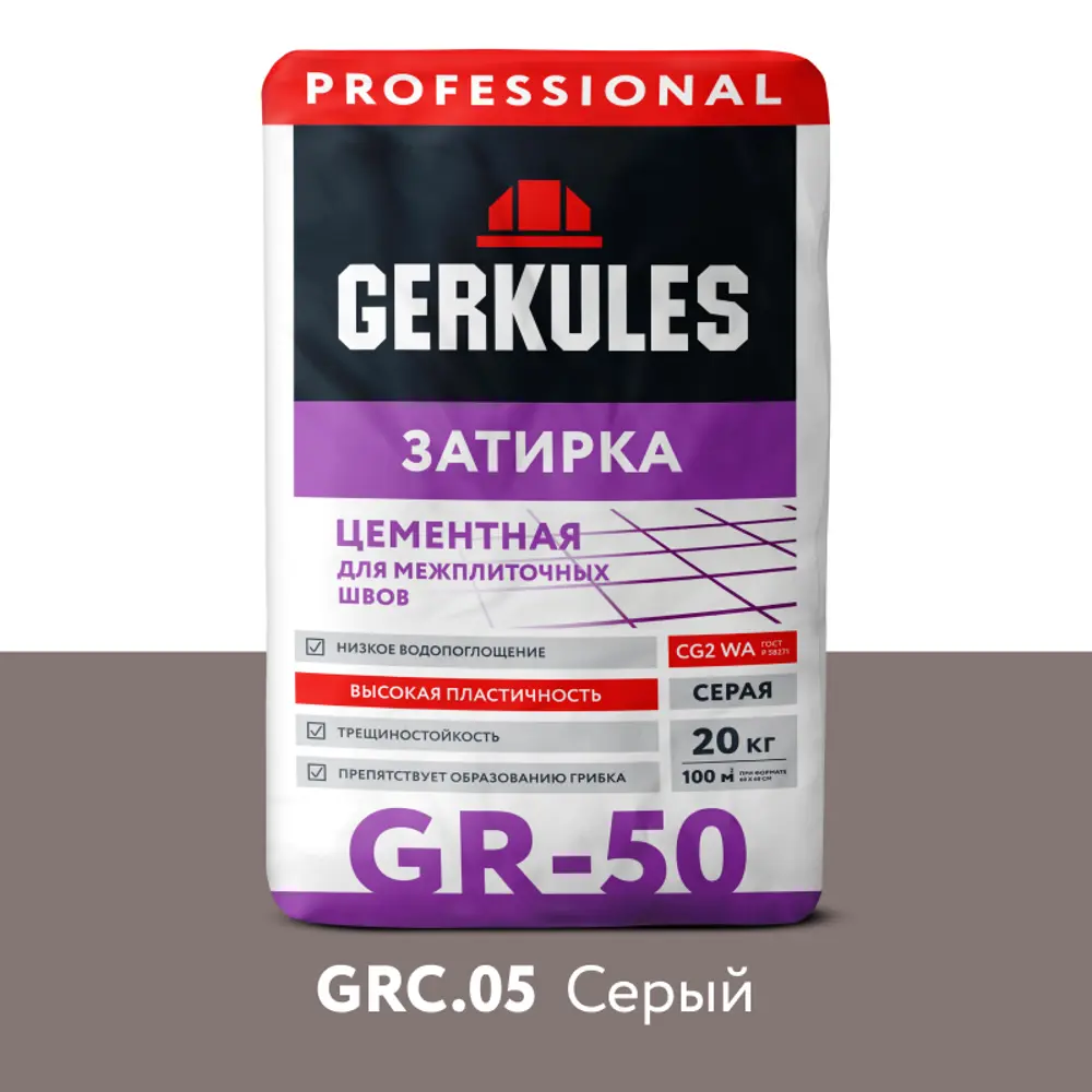Фото Затирка цементная Gerkules GR-50 GRC.05 20 кг серый Фото Затирка цементная Gerkules GR-50 GRC.05 20 кг серый