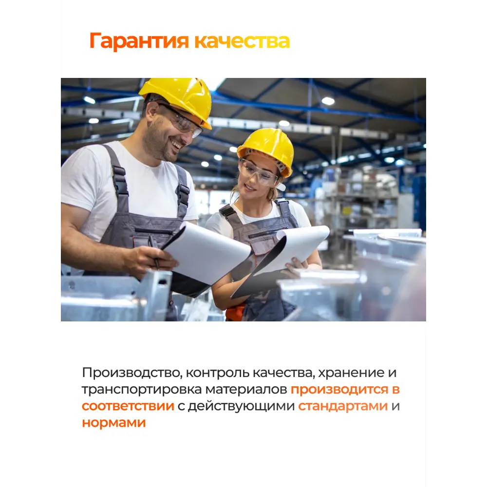 Фото 9 Лак полиуретановый двухкомпонентный PoliProtect матовый 1.925 кг и 0.575 кг Фото 9 Лак полиуретановый двухкомпонентный PoliProtect матовый 1.925 кг и 0.575 кг