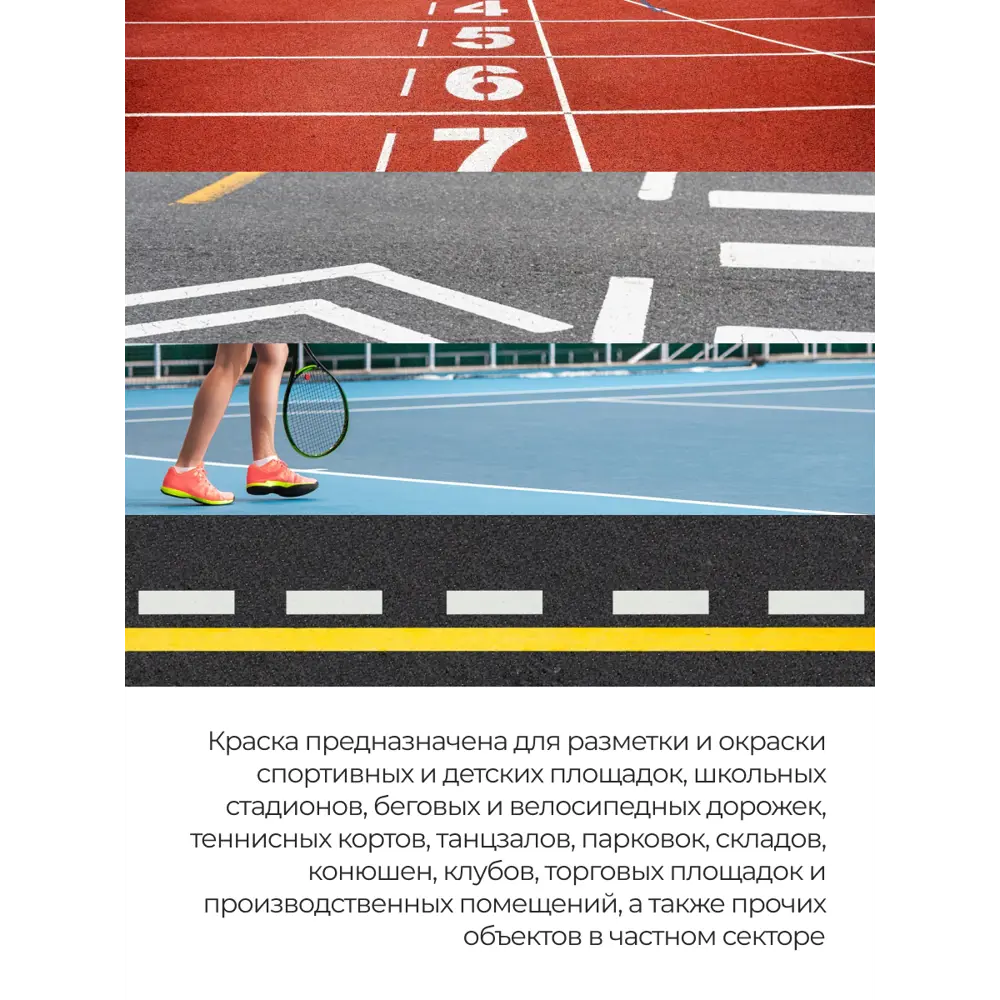 Фото 3 Эмаль полиуретановая двухкомпонентная PoliProtect глянцевая оранжевая 2.125 кг и 0.375 кг Фото 3 Эмаль полиуретановая двухкомпонентная PoliProtect глянцевая оранжевая 2.125 кг и 0.375 кг