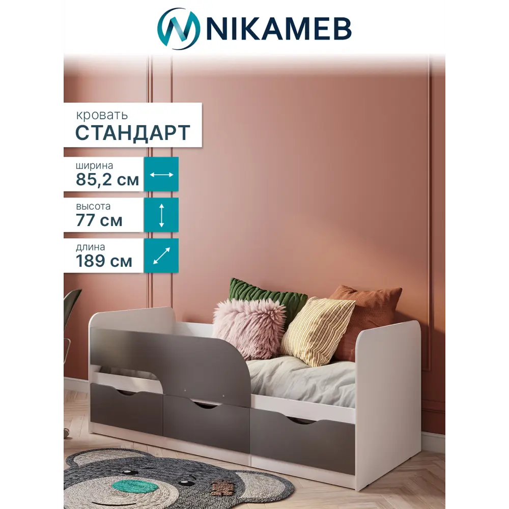 Фото 7 Кровать Bts Стандарт new 189.2x77x85.2 см ЛДСП цвет маренго/белый Фото 7 Кровать Bts Стандарт new 189.2x77x85.2 см ЛДСП цвет маренго/белый