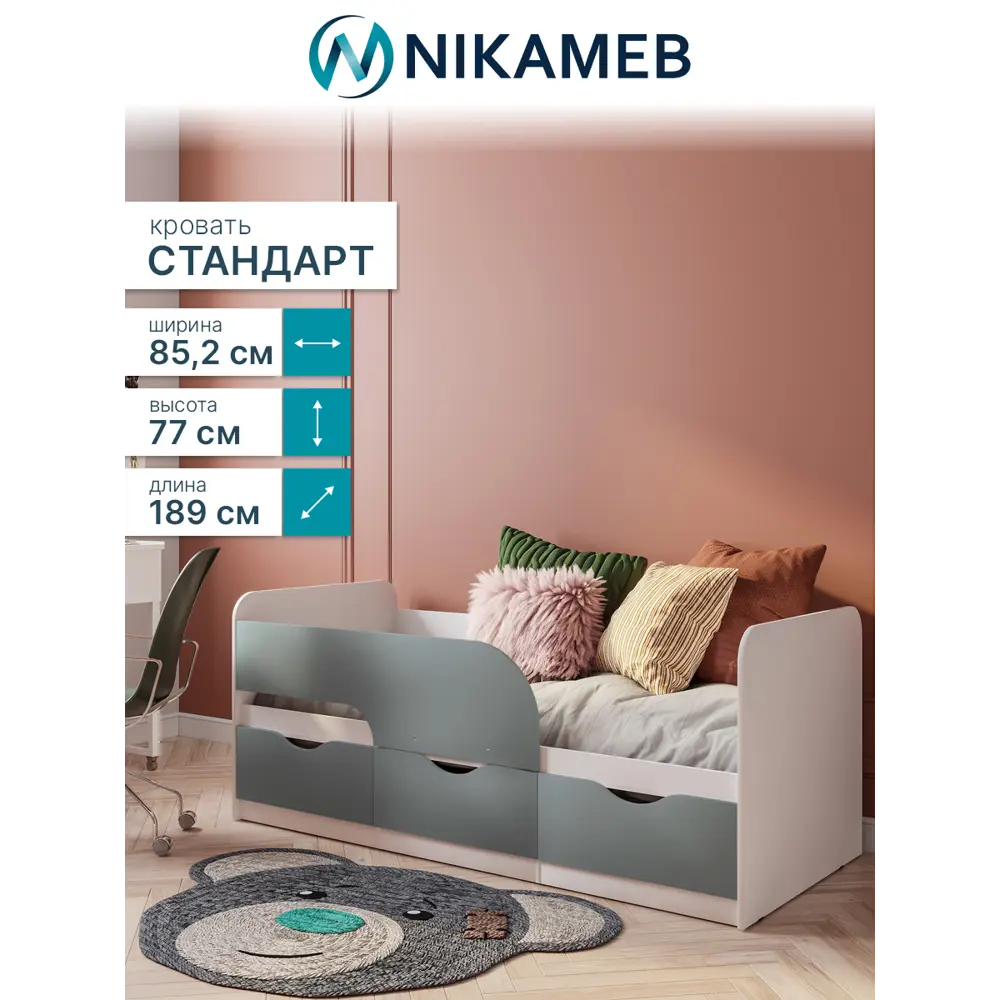 Фото 7 Кровать Bts Стандарт new 189.2x77x85.2 см ЛДСП цвет шарли бриз/белый Фото 7 Кровать Bts Стандарт new 189.2x77x85.2 см ЛДСП цвет шарли бриз/белый