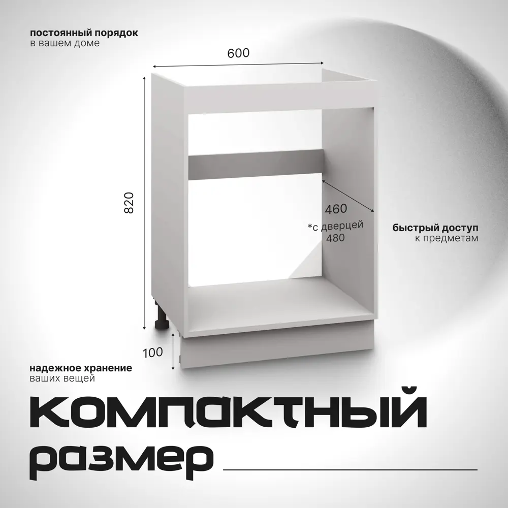 Фото Кухонная тумба напольная под мойку МДФ 60х48х82 см Графит Фото Кухонная тумба напольная под мойку МДФ 60х48х82 см Графит