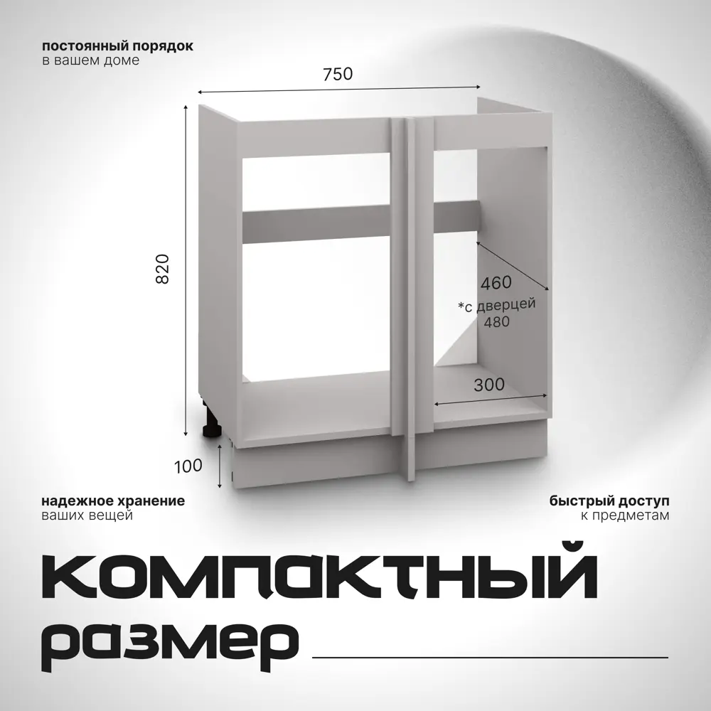 Фото 2 Угловая кухонная тумба напольная МДФ 75х48х82 см Графит Фото 2 Угловая кухонная тумба напольная МДФ 75х48х82 см Графит