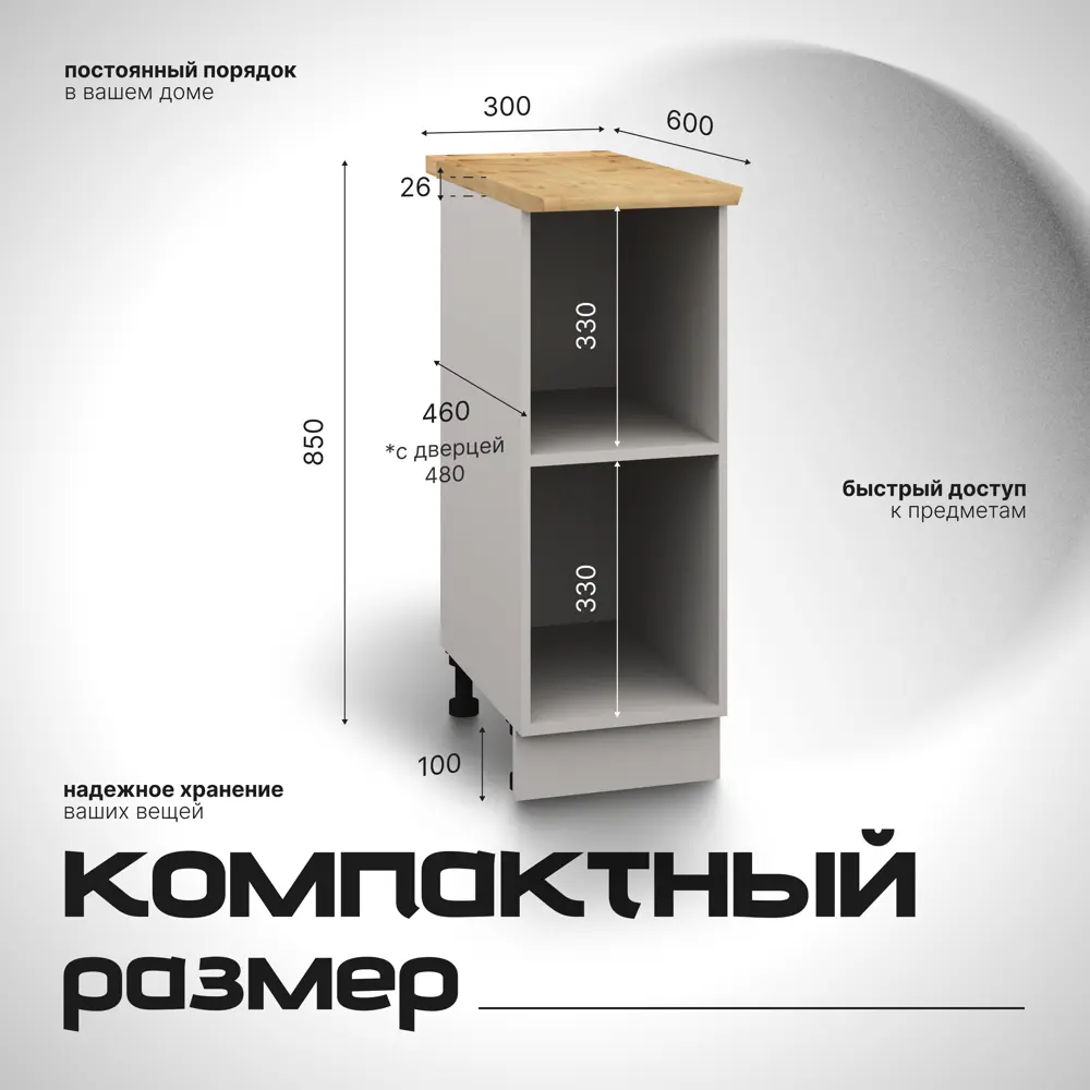 Фото Кухонная тумба напольная МДФ 40х48х85 см Графит Фото Кухонная тумба напольная МДФ 40х48х85 см Графит