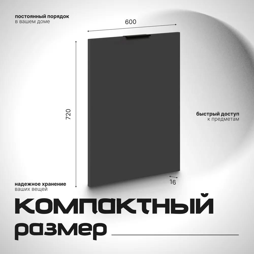 Фото 3 Кухонный фасад для посудомоечной машины МДФ 60х72 см Серый Фото 3 Кухонный фасад для посудомоечной машины МДФ 60х72 см Серый