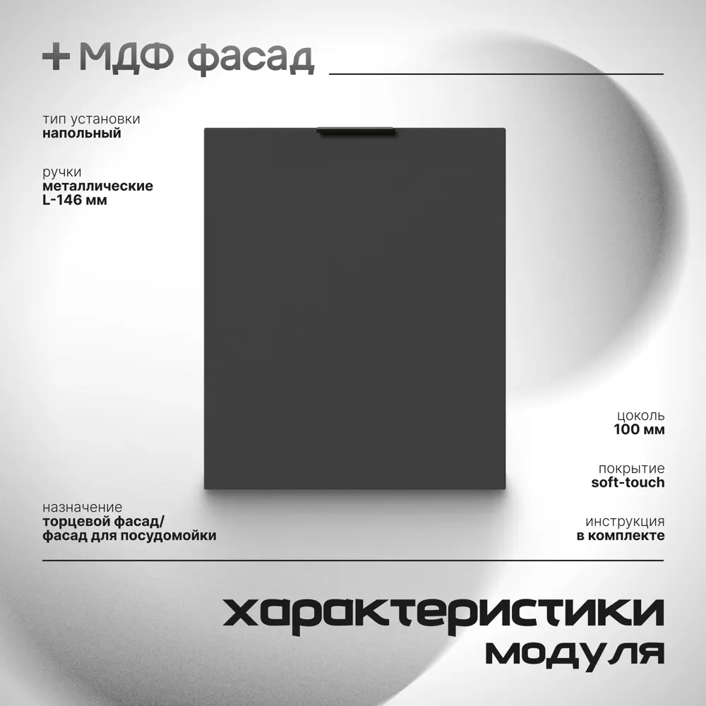Фото 2 Кухонный фасад для посудомоечной машины МДФ 60х72 см Серый Фото 2 Кухонный фасад для посудомоечной машины МДФ 60х72 см Серый