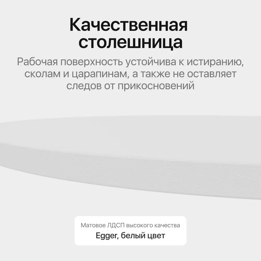 Фото 7 Кухонный стол овальный Genglass GGT-03-1-3-E-14080 140x80 см лдсп цвет белый