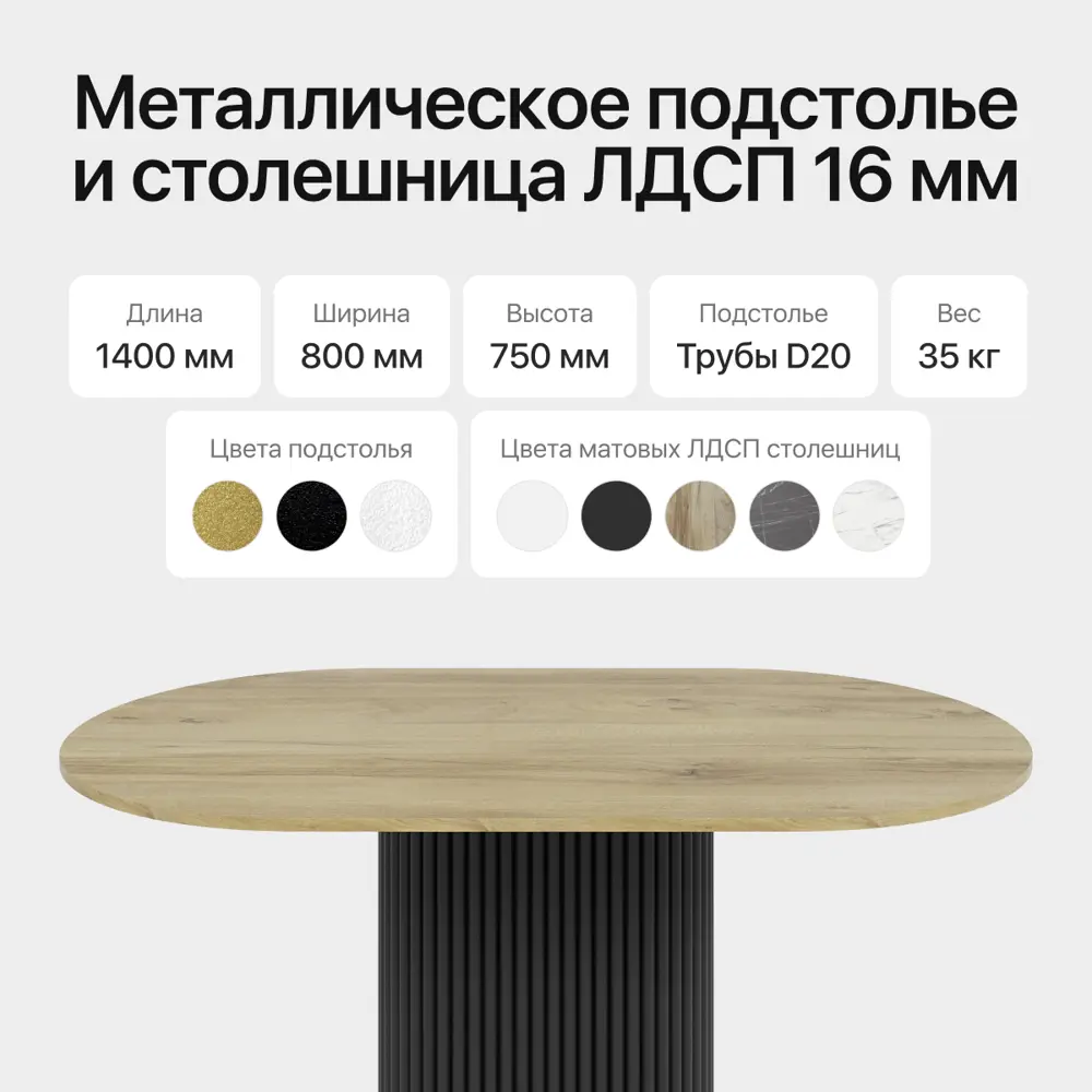 Фото 3 Кухонный стол овальный Genglass GGT-03-2-1-E-14080 140x80 см лдсп цвет орех Фото 3 Кухонный стол овальный Genglass GGT-03-2-1-E-14080 140x80 см лдсп цвет орех