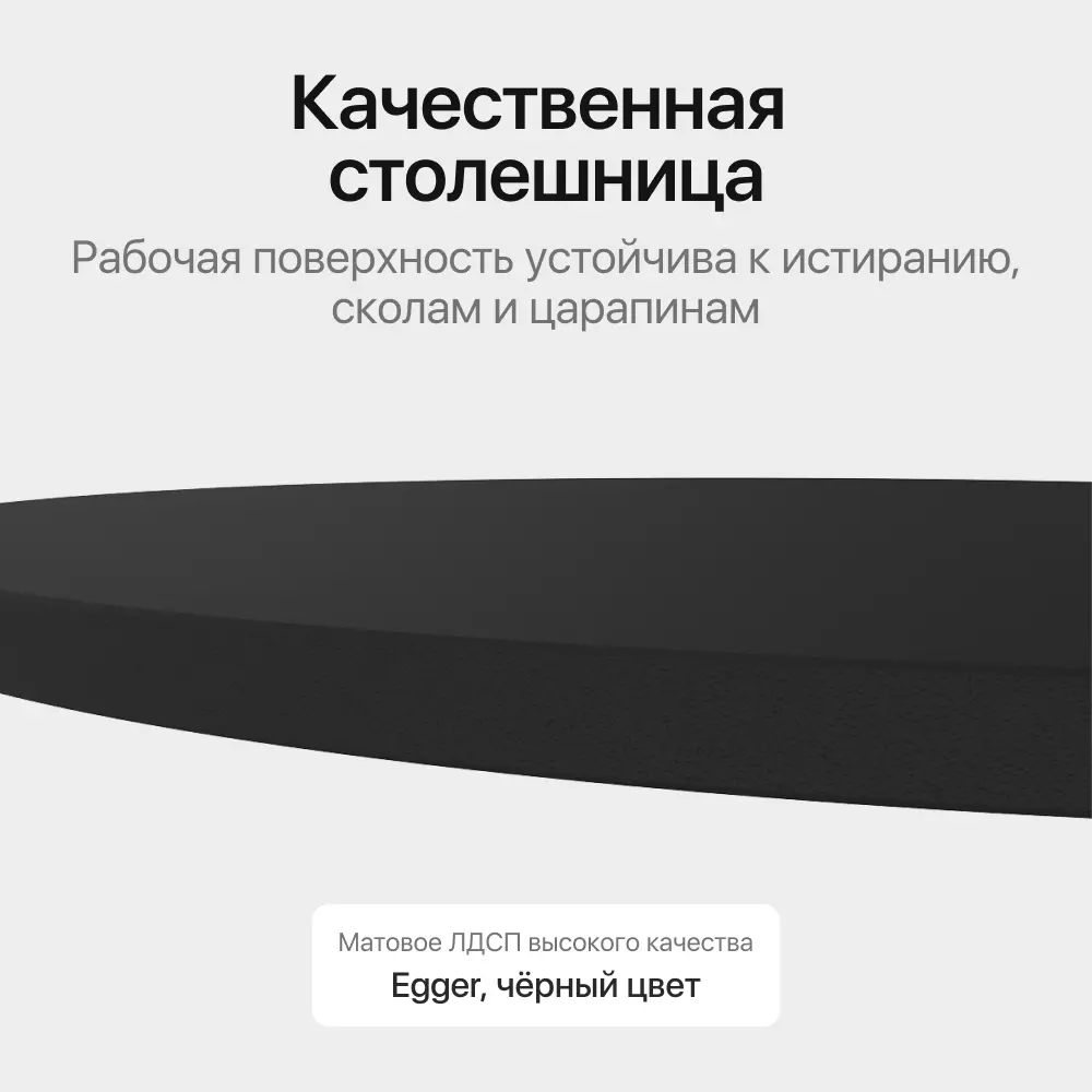 Фото 7 Кухонный стол овальный Genglass GGT-03-2-2-E-14080 140x80 см лдсп цвет чёрный Фото 7 Кухонный стол овальный Genglass GGT-03-2-2-E-14080 140x80 см лдсп цвет чёрный