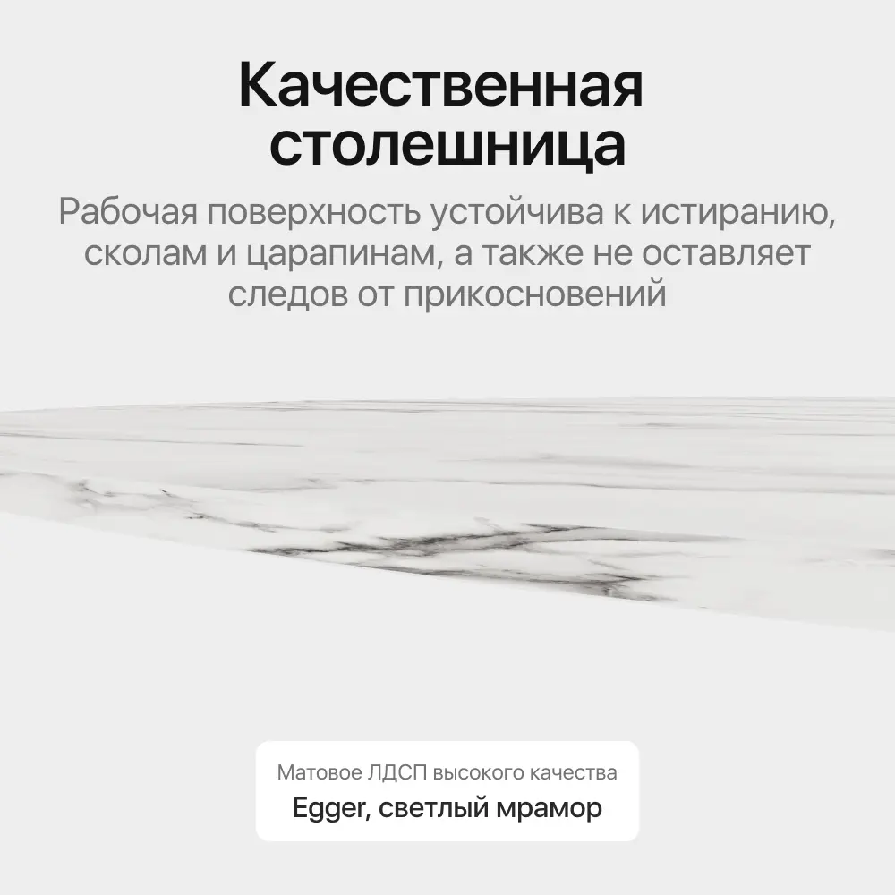 Фото 7 Кухонный стол овальный Genglass GGT-03-2-5-E-14080 140x80 см лдсп цвет белый мрамор Фото 7 Кухонный стол овальный Genglass GGT-03-2-5-E-14080 140x80 см лдсп цвет белый мрамор