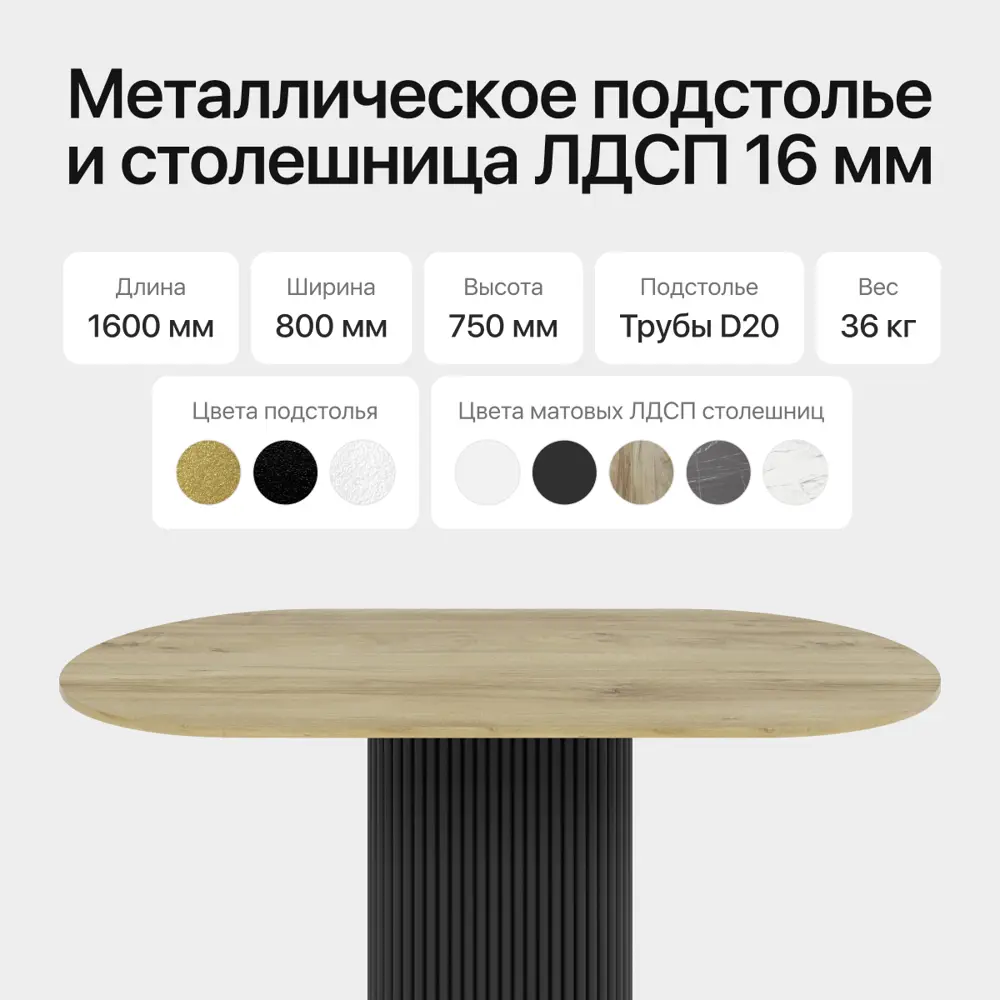 Фото 3 Кухонный стол овальный Genglass GGT-03-2-1-E-16080 160x80 см лдсп цвет орех Фото 3 Кухонный стол овальный Genglass GGT-03-2-1-E-16080 160x80 см лдсп цвет орех