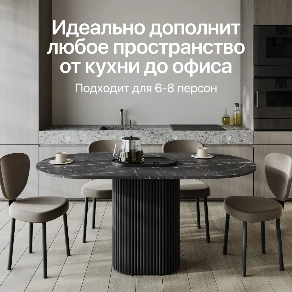 Фото 6 Кухонный стол овальный Genglass GGT-03-2-4-E-16080 160x80 см лдсп цвет тёмный мрамор Фото 6 Кухонный стол овальный Genglass GGT-03-2-4-E-16080 160x80 см лдсп цвет тёмный мрамор