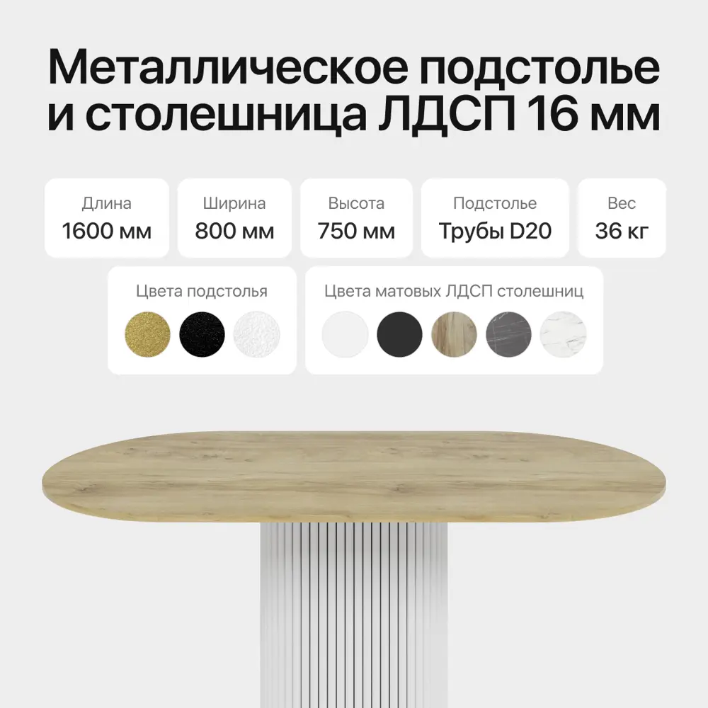 Фото 3 Кухонный стол овальный Genglass GGT-03-3-1-E-16080 160x80 см лдсп цвет орех Фото 3 Кухонный стол овальный Genglass GGT-03-3-1-E-16080 160x80 см лдсп цвет орех