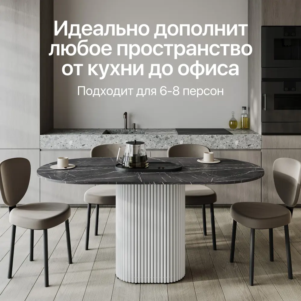 Фото 6 Кухонный стол овальный Genglass GGT-03-3-4-E-16080 160x80 см лдсп цвет тёмный мрамор Фото 6 Кухонный стол овальный Genglass GGT-03-3-4-E-16080 160x80 см лдсп цвет тёмный мрамор