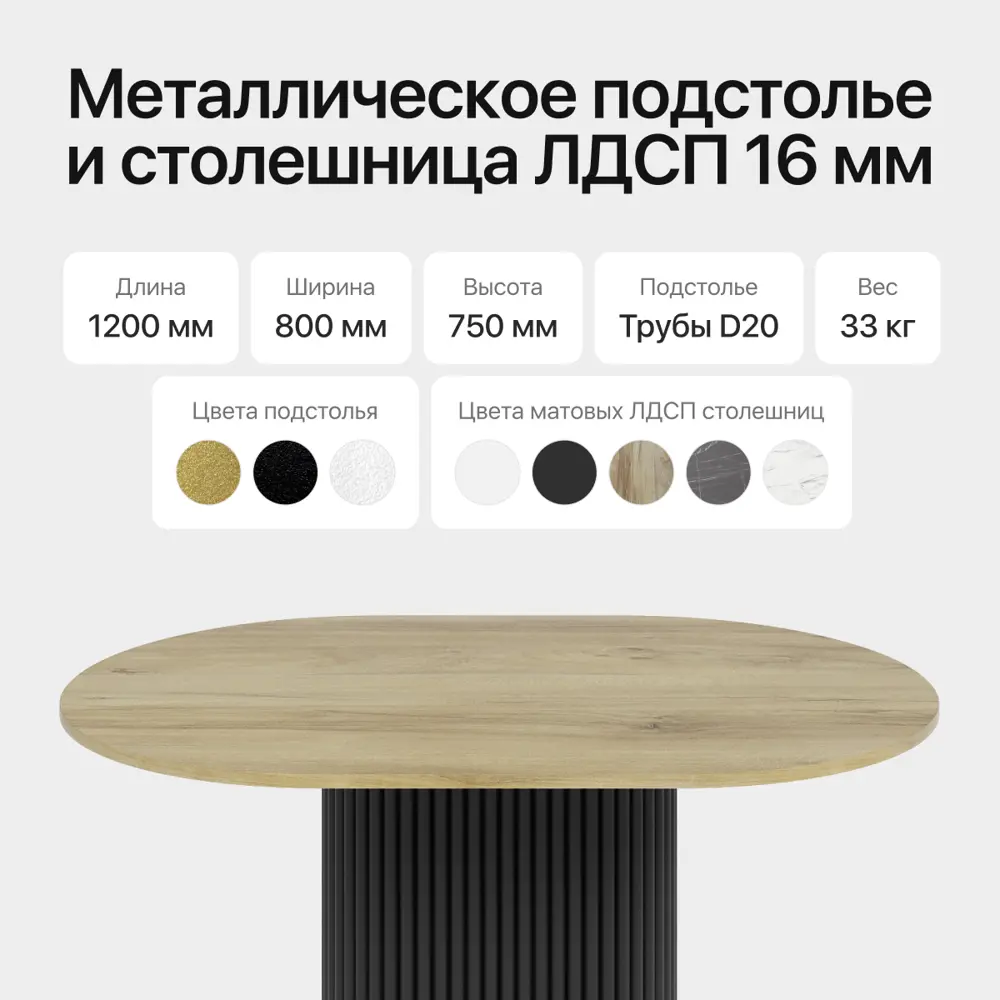 Фото 3 Кухонный стол овальный Genglass GGT-03-2-1-E-12080 120x80 см лдсп цвет орех Фото 3 Кухонный стол овальный Genglass GGT-03-2-1-E-12080 120x80 см лдсп цвет орех