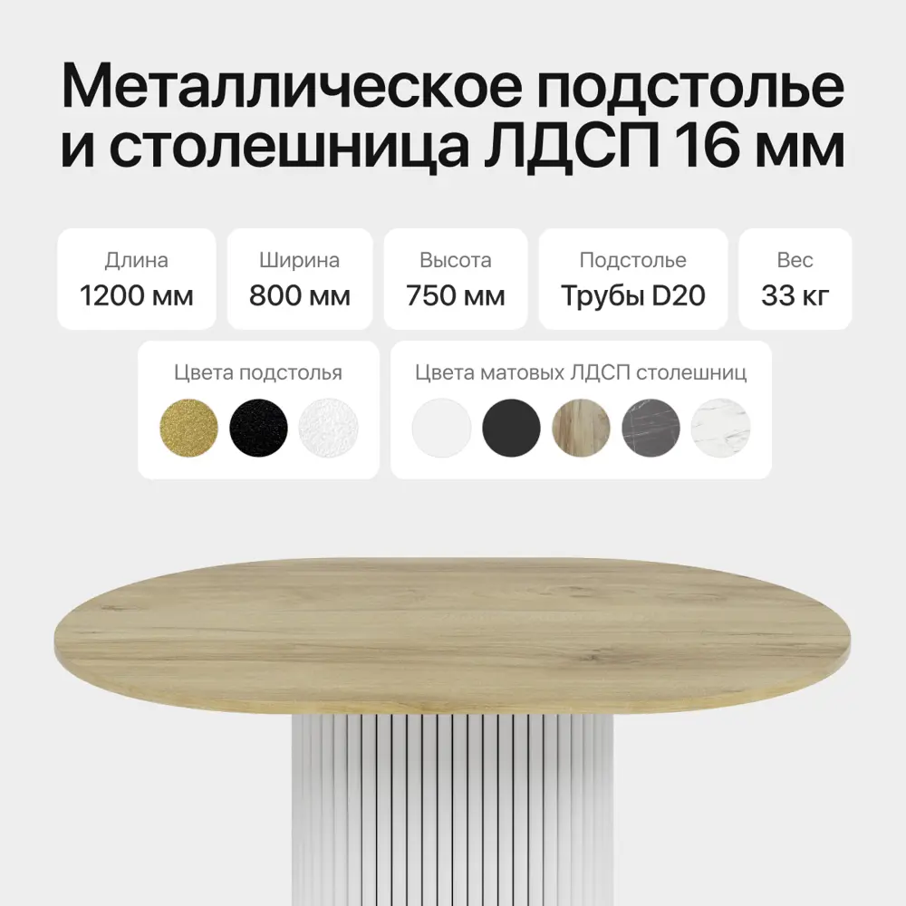 Фото 3 Кухонный стол овальный Genglass GGT-03-3-1-E-12080 120x80 см лдсп цвет орех Фото 3 Кухонный стол овальный Genglass GGT-03-3-1-E-12080 120x80 см лдсп цвет орех