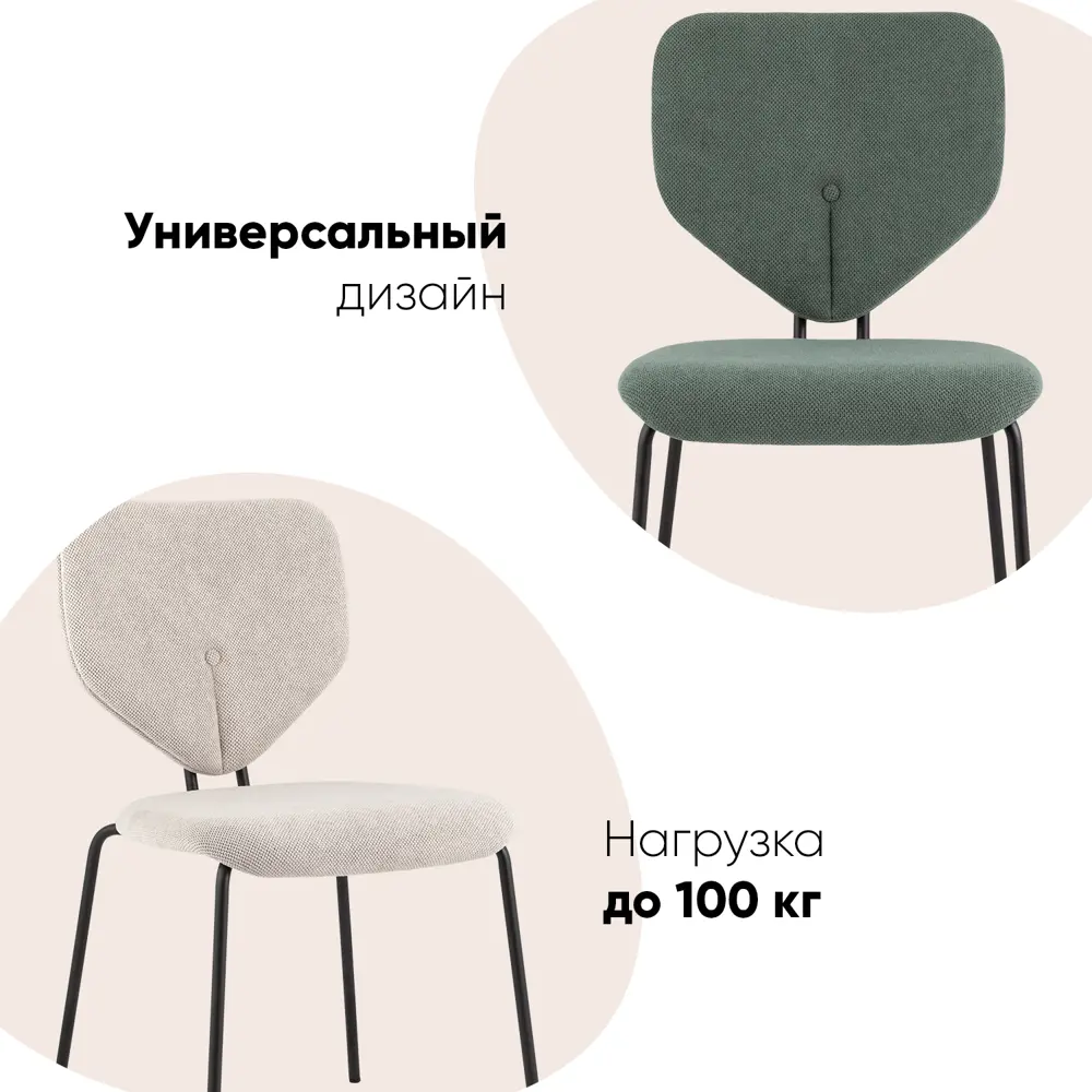 Фото 3 Стул для кухни обеденный Masey зеленый Фото 3 Стул для кухни обеденный Masey зеленый