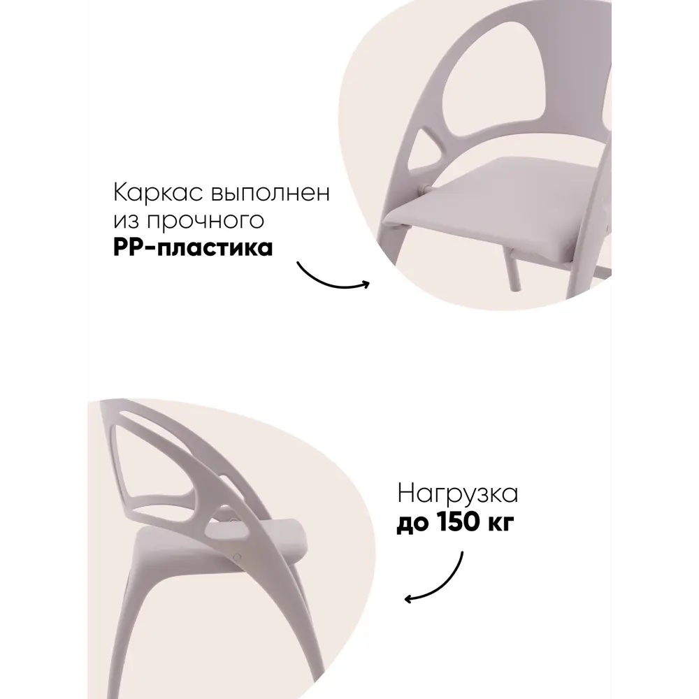 Фото 3 Стул для кухни складной Liara пластик нежно-фиолетовый (комплект 2 стула) Фото 3 Стул для кухни складной Liara пластик нежно-фиолетовый (комплект 2 стула)