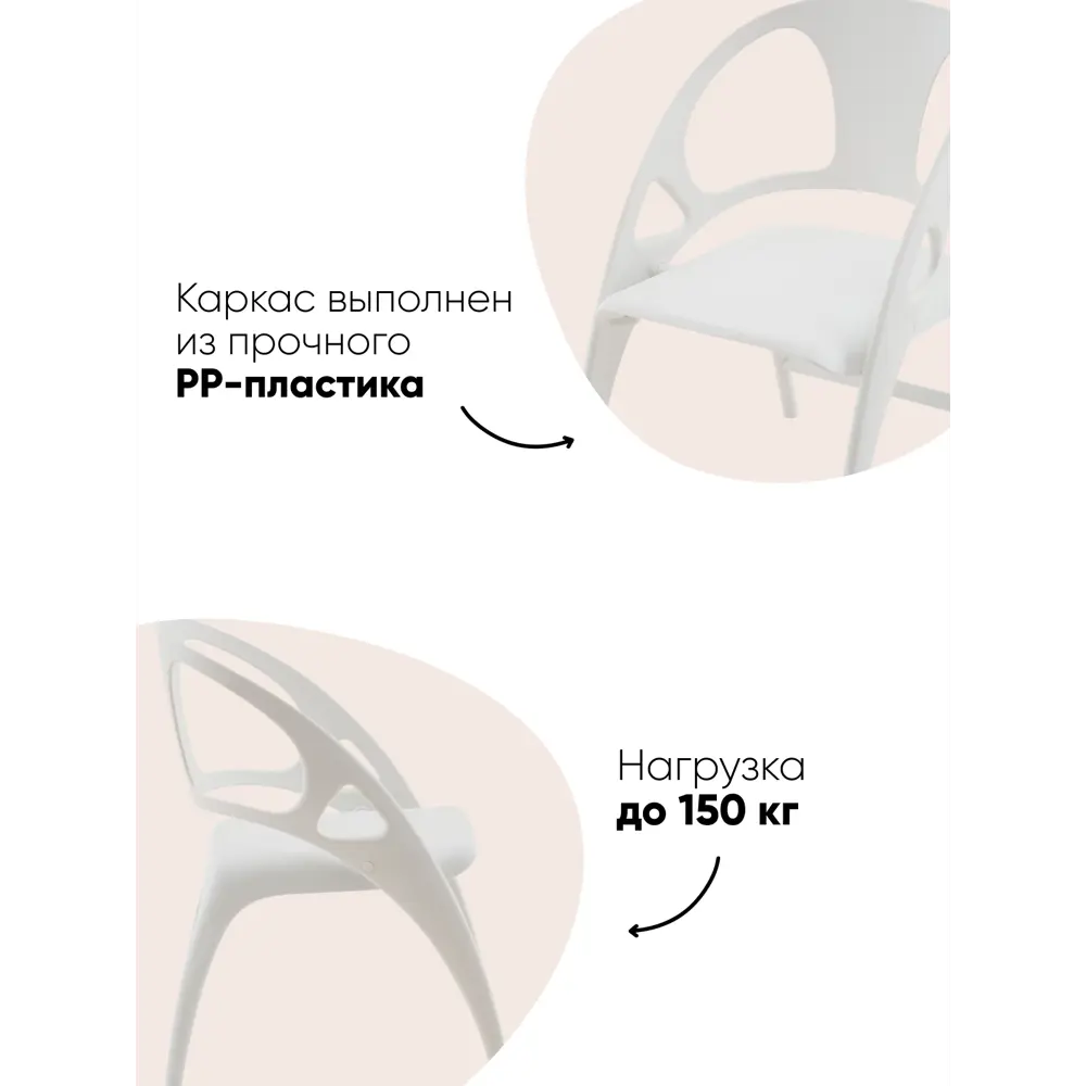 Фото 3 Стул для кухни складной Liara пластик белый (комплект 2 стула) Фото 3 Стул для кухни складной Liara пластик белый (комплект 2 стула)