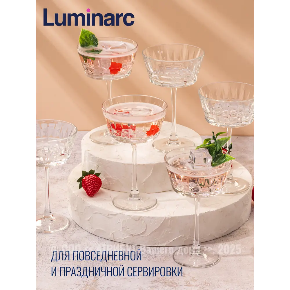Фото 6 Бокал 200 мл Luminarc Набор бокалов для коктейлей чикаго 2шт 200мл O0633-2ECOM стекло цвет прозрачный 2 шт Фото 6 Бокал 200 мл Luminarc Набор бокалов для коктейлей чикаго 2шт 200мл O0633-2ECOM стекло цвет прозрачный 2 шт