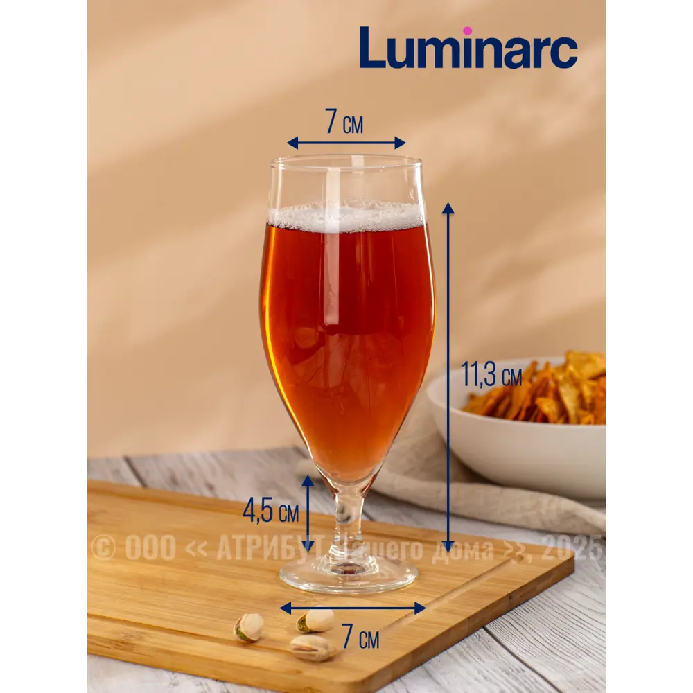 Фото 5 Бокал 620 мл Luminarc Набор бокалов для пива французский ресторанчик 4шт 620мл O0285-4ECOM стекло цвет прозрачный 4 шт Фото 5 Бокал 620 мл Luminarc Набор бокалов для пива французский ресторанчик 4шт 620мл O0285-4ECOM стекло цвет прозрачный 4 шт