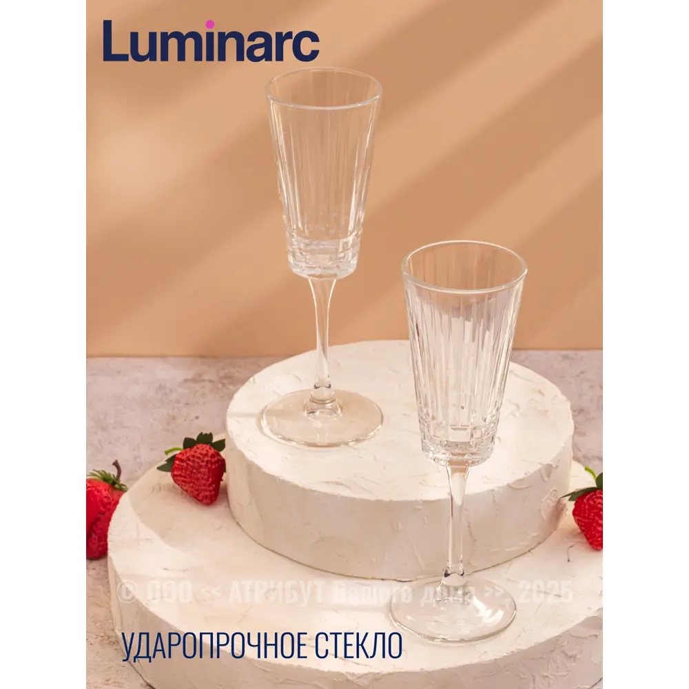 Фото 3 Бокал 140 мл Luminarc Набор бокалов для шампанского чикаго 2шт 140мл O0631-2ECOM стекло цвет прозрачный 2 шт Фото 3 Бокал 140 мл Luminarc Набор бокалов для шампанского чикаго 2шт 140мл O0631-2ECOM стекло цвет прозрачный 2 шт