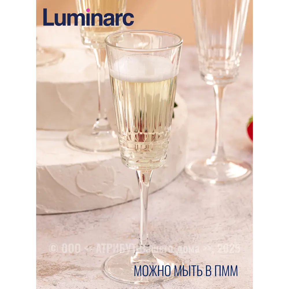 Фото 4 Бокал 140 мл Luminarc Набор бокалов для шампанского чикаго 2шт 140мл O0631-2ECOM стекло цвет прозрачный 2 шт Фото 4 Бокал 140 мл Luminarc Набор бокалов для шампанского чикаго 2шт 140мл O0631-2ECOM стекло цвет прозрачный 2 шт