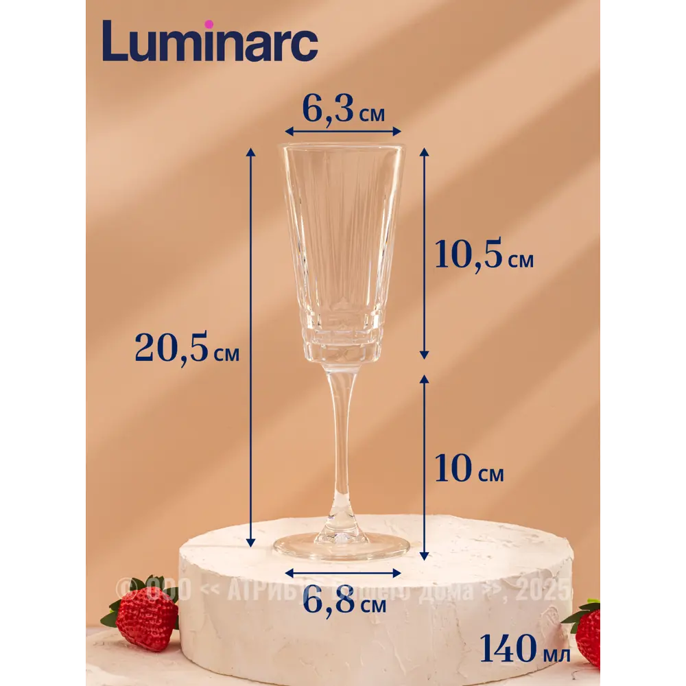 Фото 2 Бокал 140 мл Luminarc Набор бокалов для шампанского чикаго 2шт 140мл O0631-2ECOM стекло цвет прозрачный 2 шт Фото 2 Бокал 140 мл Luminarc Набор бокалов для шампанского чикаго 2шт 140мл O0631-2ECOM стекло цвет прозрачный 2 шт