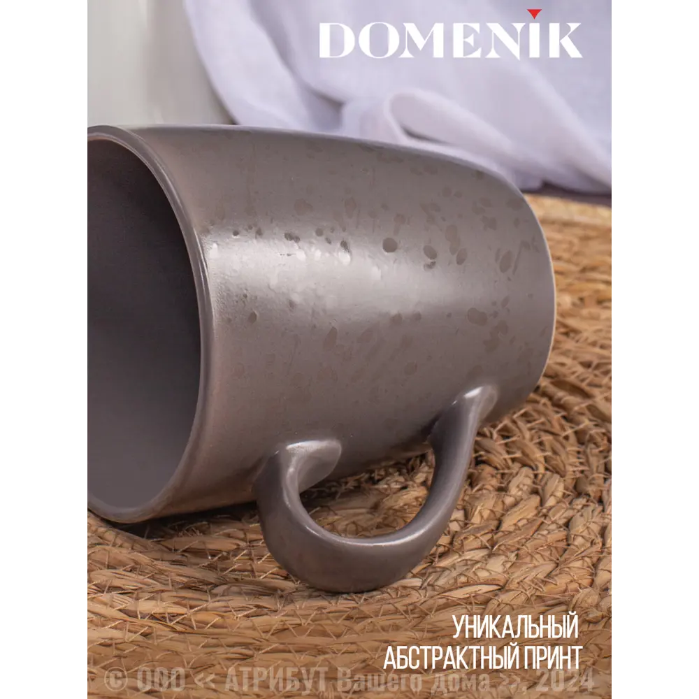 Фото 2 Кружка 360 мл Domenik Набор кружек drops серо-коричневый 360мл 4шт DMD155-4ECOM керамика цвет коричневый 4 шт Фото 2 Кружка 360 мл Domenik Набор кружек drops серо-коричневый 360мл 4шт DMD155-4ECOM керамика цвет коричневый 4 шт