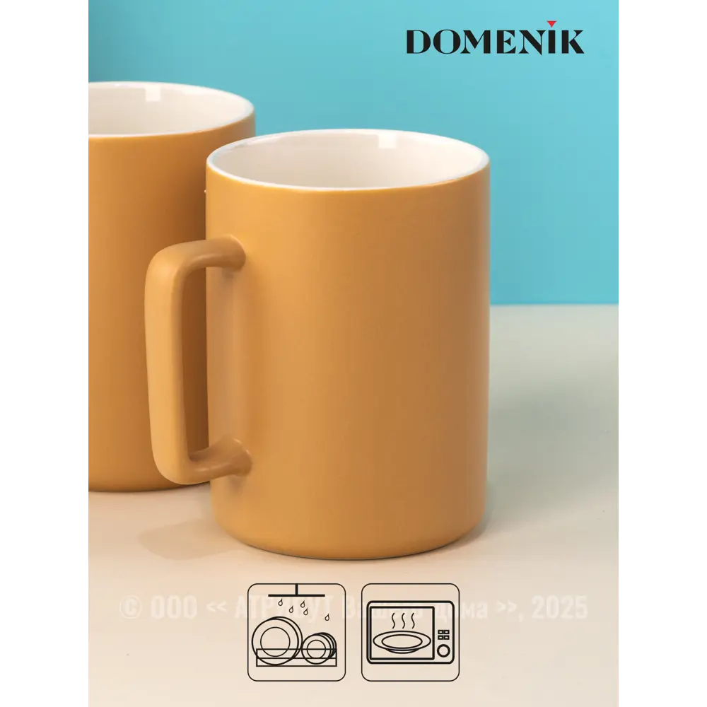 Фото 4 Кружка 400 мл Domenik Набор кружек go!colors 400мл 2шт коричневый DMM012BR-ECOM фарфор цвет коричневый 2 шт Фото 4 Кружка 400 мл Domenik Набор кружек go!colors 400мл 2шт коричневый DMM012BR-ECOM фарфор цвет коричневый 2 шт
