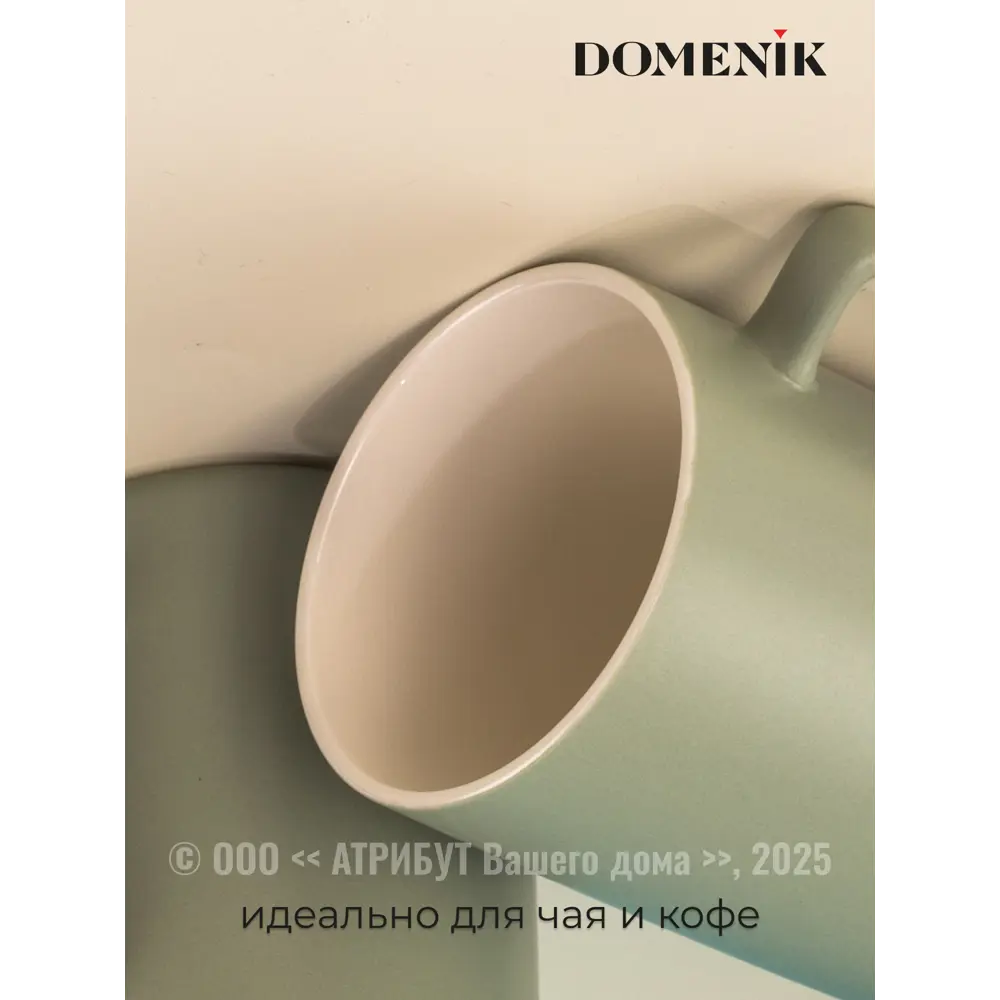 Фото 5 Кружка 400 мл Domenik Набор кружек go!colors 400мл 2шт зеленый DMM012G-ECOM фарфор цвет зеленый 2 шт Фото 5 Кружка 400 мл Domenik Набор кружек go!colors 400мл 2шт зеленый DMM012G-ECOM фарфор цвет зеленый 2 шт