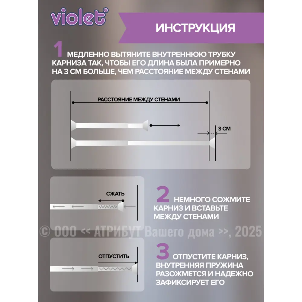 Фото 4 Карниз в ванную комнату Violet раздвижной 210 см цвет белый с кольцами