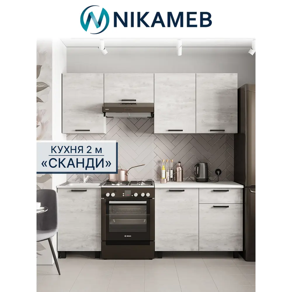 Фото 3 Кухонный гарнитур Bts Сканди 200x216x60 см ЛДСП цвет серый Фото 3 Кухонный гарнитур Bts Сканди 200x216x60 см ЛДСП цвет серый