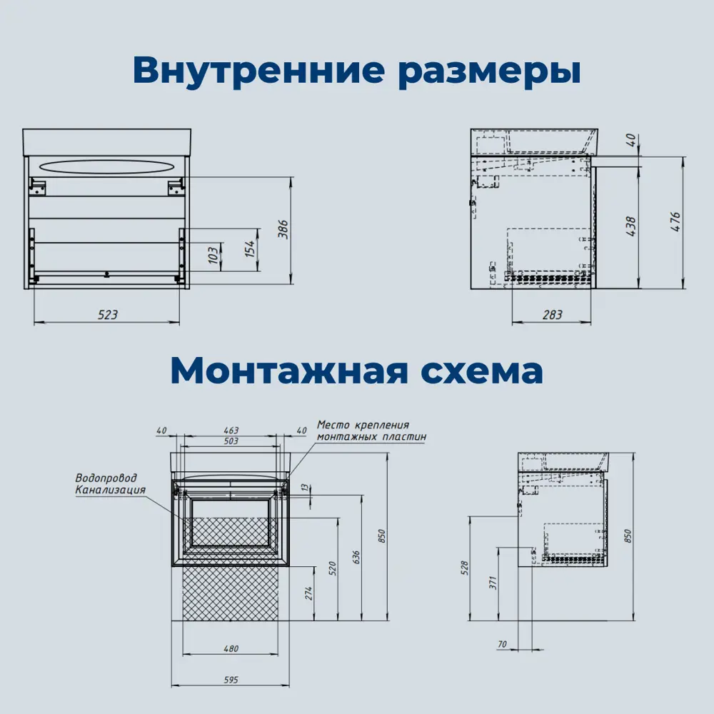 Фото 8 Тумба под раковину Aquanet 00345480 59.5см подвесная цвет белый сатин Фото 8 Тумба под раковину Aquanet 00345480 59.5см подвесная цвет белый сатин