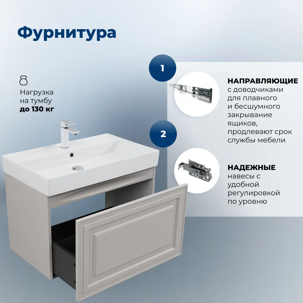 Фото 4 Тумба под раковину Aquanet 00345487 74.7см подвесная цвет бежевый Фото 4 Тумба под раковину Aquanet 00345487 74.7см подвесная цвет бежевый