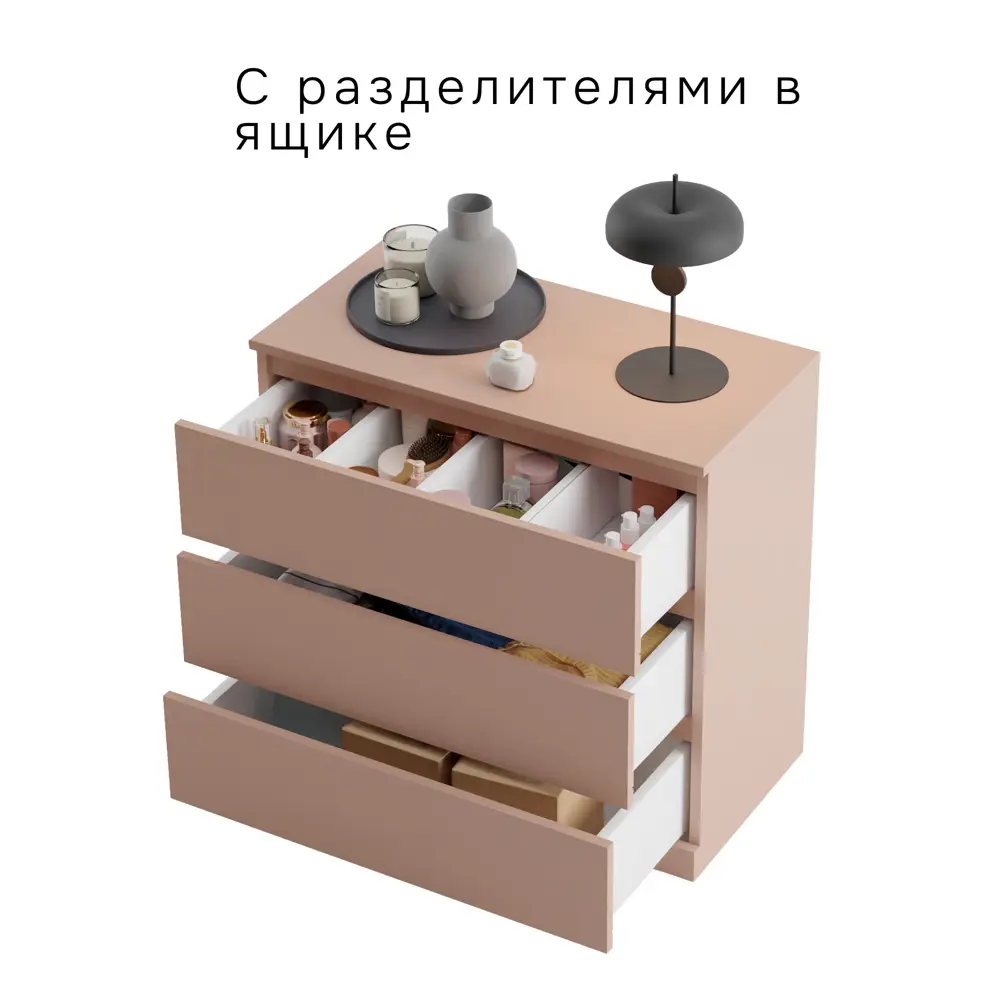 Фото 3 Комод Dipriz Комод марм античная латунь 3 ящика 70x35x67 см лдсп цвет античная латунь Фото 3 Комод Dipriz Комод марм античная латунь 3 ящика 70x35x67 см лдсп цвет античная латунь
