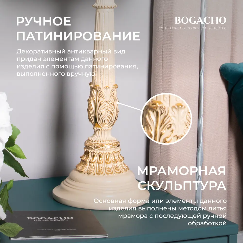 Фото 5 Настольная лампа BOGACHO СБ-9/АС/Тюссо мурена Колонна испанская цвет бирюзовый Фото 5 Настольная лампа BOGACHO СБ-9/АС/Тюссо мурена Колонна испанская цвет бирюзовый