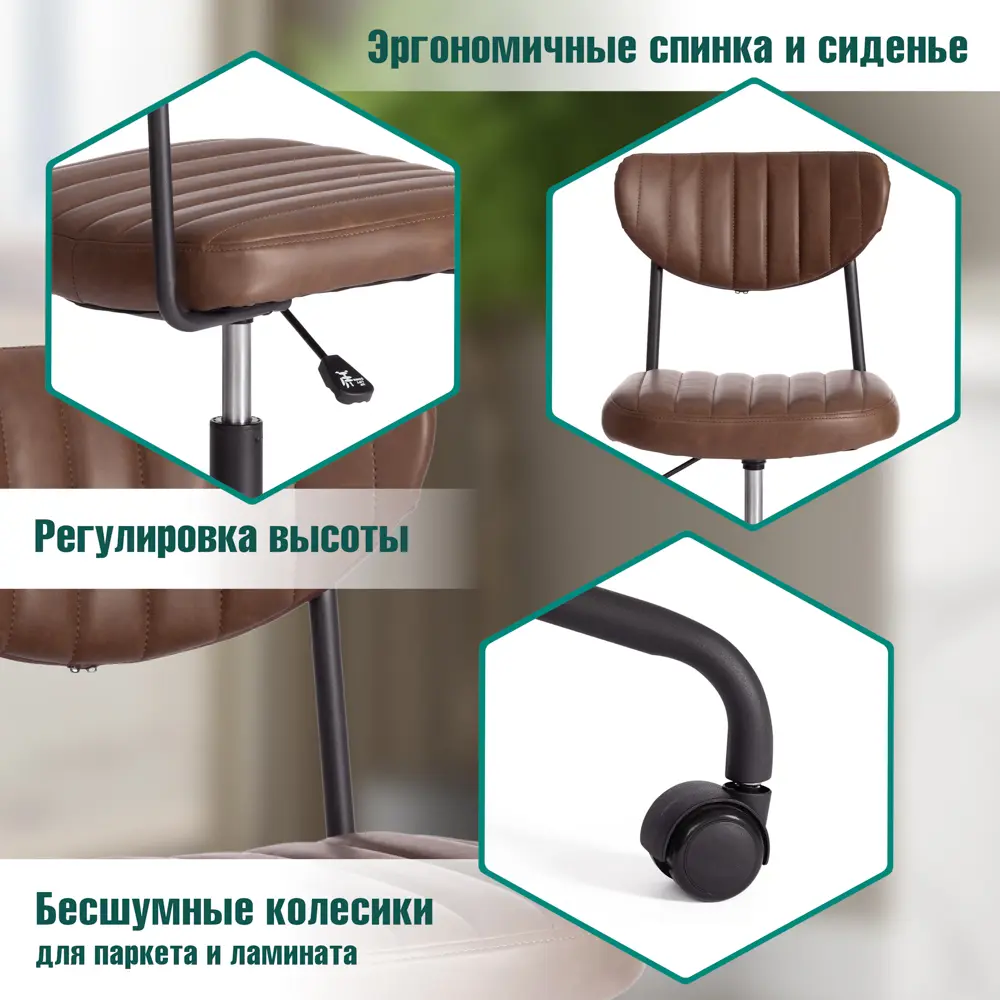 Фото 3 Офисное кресло Tetchair Slim искусственная кожа цвет темно-коричневый Фото 3 Офисное кресло Tetchair Slim искусственная кожа цвет темно-коричневый