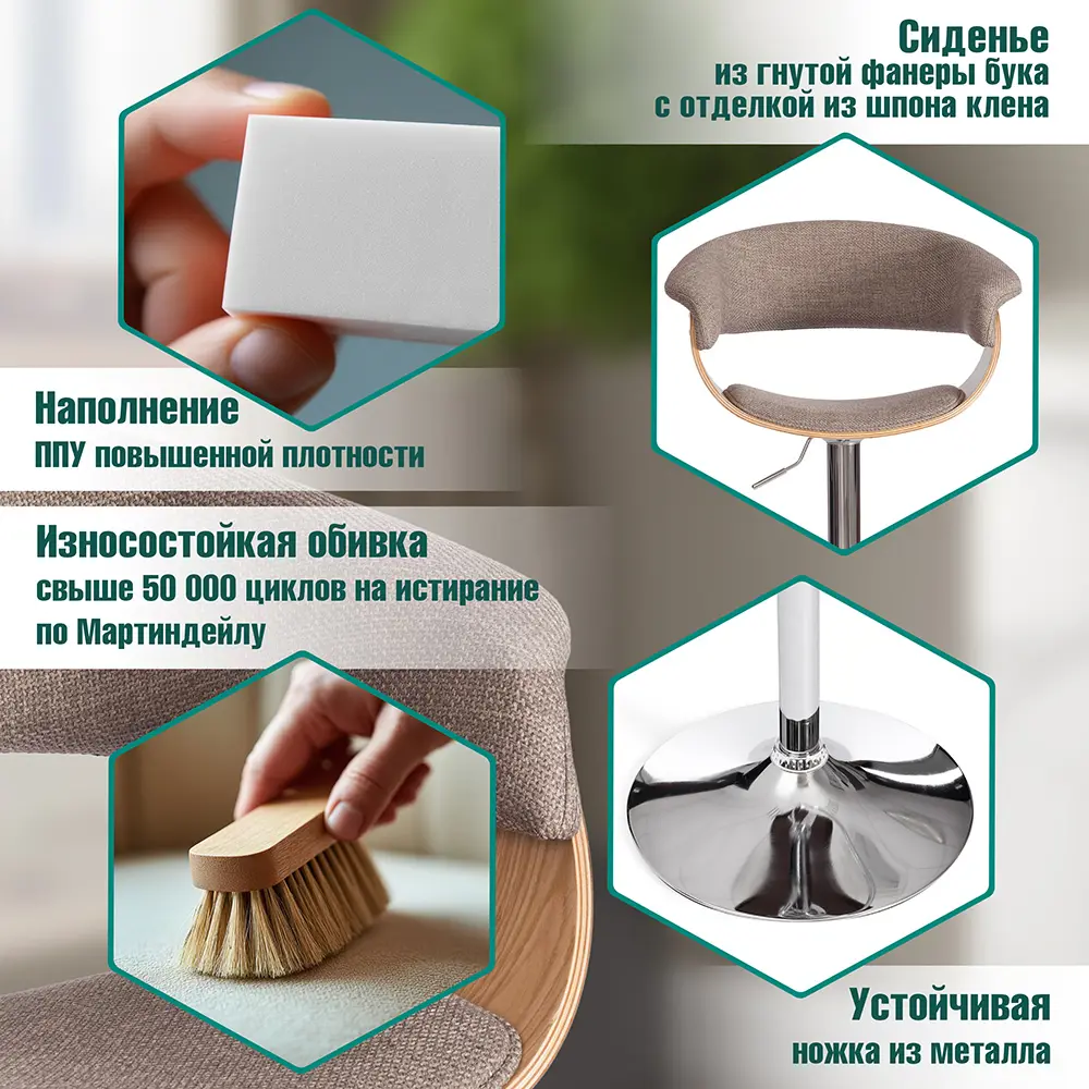 Фото 2 Барный стул Tetchair Vimta 21829 60x112.5 см цвет бежевый Фото 2 Барный стул Tetchair Vimta 21829 60x112.5 см цвет бежевый