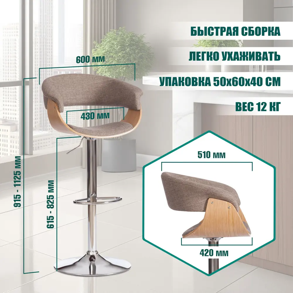 Фото 4 Барный стул Tetchair Vimta 21829 60x112.5 см цвет бежевый Фото 4 Барный стул Tetchair Vimta 21829 60x112.5 см цвет бежевый
